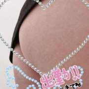 ヒメ日記 2026/04/07 10:58 投稿 柚音 渋谷人妻城