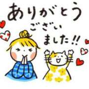 ヒメ日記 2026/01/12 17:56 投稿 服部 人妻風俗チャンネル