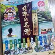 ヒメ日記 2026/01/29 05:35 投稿 服部 人妻風俗チャンネル