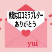 ヒメ日記 2025/12/23 12:16 投稿 ゆい マダム錦糸町