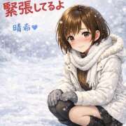 ヒメ日記 2026/01/30 18:36 投稿 緑川晴希 五十路マダム富山店(カサブランカグループ)