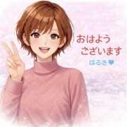 ヒメ日記 2026/02/05 08:08 投稿 緑川晴希 五十路マダム富山店(カサブランカグループ)