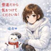 ヒメ日記 2026/02/09 07:18 投稿 緑川晴希 五十路マダム富山店(カサブランカグループ)