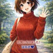 ヒメ日記 2026/02/13 16:32 投稿 緑川晴希 五十路マダム富山店(カサブランカグループ)