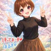 ヒメ日記 2026/02/14 12:10 投稿 緑川晴希 五十路マダム富山店(カサブランカグループ)