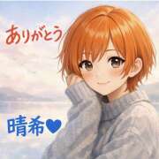 ヒメ日記 2026/02/14 20:38 投稿 緑川晴希 五十路マダム富山店(カサブランカグループ)