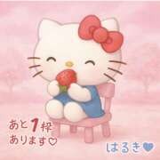 ヒメ日記 2026/02/14 21:56 投稿 緑川晴希 五十路マダム富山店(カサブランカグループ)