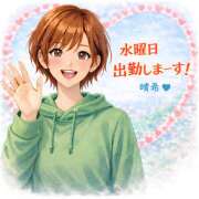 ヒメ日記 2026/02/23 19:36 投稿 緑川晴希 五十路マダム富山店(カサブランカグループ)