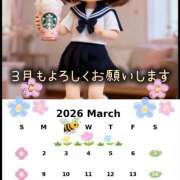 ヒメ日記 2026/03/01 09:20 投稿 緑川晴希 五十路マダム富山店(カサブランカグループ)