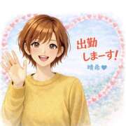 緑川晴希 今日 五十路マダム富山店(カサブランカグループ)