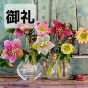 ヒメ日記 2026/01/24 09:28 投稿 あみか 完熟ばなな川崎