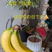 ヒメ日記 2026/08/07 08:39 投稿 あみか 完熟ばなな 横浜