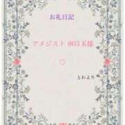 ヒメ日記 2026/02/06 14:19 投稿 とわ オナクラ大人女子