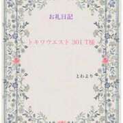 ヒメ日記 2026/02/06 16:09 投稿 とわ オナクラ大人女子