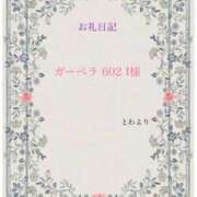 ヒメ日記 2026/03/13 18:31 投稿 とわ オナクラ大人女子