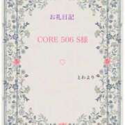 ヒメ日記 2026/03/15 16:29 投稿 とわ オナクラ大人女子