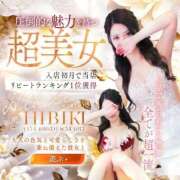 ヒメ日記 2026/05/16 00:12 投稿 ＨＩＢＩＫＩ club BLENDA 天王寺・谷9天高ビル店