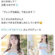 ヒメ日記 2026/01/13 23:51 投稿 白雪ひめ クラブブレンダ東京池袋店