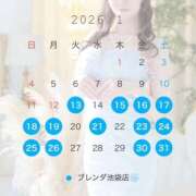 ヒメ日記 2026/01/17 03:18 投稿 白雪ひめ クラブブレンダ東京池袋店