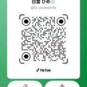 ヒメ日記 2026/01/30 22:33 投稿 白雪ひめ クラブブレンダ東京池袋店