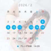 ヒメ日記 2026/02/03 19:40 投稿 白雪ひめ クラブブレンダ東京池袋店