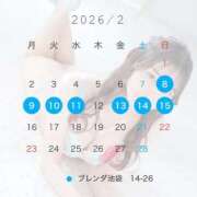 ヒメ日記 2026/02/03 19:48 投稿 白雪ひめ クラブブレンダ東京池袋店