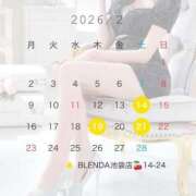 ヒメ日記 2026/01/30 05:08 投稿 星らむち クラブブレンダ東京池袋店