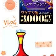 ヒメ日記 2026/03/25 12:32 投稿 かぐら 沼津人妻花壇