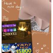 ヒメ日記 2026/05/03 09:33 投稿 かぐら 沼津人妻花壇