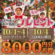 ヒメ日記 2026/10/01 19:08 投稿 かぐら 沼津人妻花壇