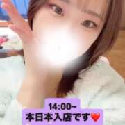 ヒメ日記 2025/12/27 13:14 投稿 真音-Manon- 姉新地