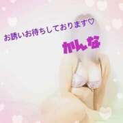 ヒメ日記 2026/01/19 07:18 投稿 かんなさん いけない奥さん 十三店