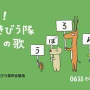 ヒメ日記 2026/09/04 19:49 投稿 みらの もんぜつちじょ本店