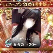 ヒメ日記 2026/10/04 14:09 投稿 みらの もんぜつちじょ本店