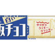 ヒメ日記 2026/10/04 17:19 投稿 みらの もんぜつちじょ本店