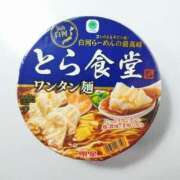 ヒメ日記 2026/10/10 13:59 投稿 みらの もんぜつちじょ本店