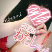 ヒメ日記 2026/01/13 21:14 投稿 みなみ 丸妻 厚木店