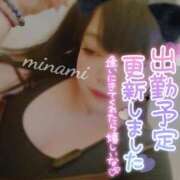 ヒメ日記 2026/01/17 07:29 投稿 みなみ 丸妻 厚木店