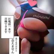 ヒメ日記 2026/01/18 09:59 投稿 みなみ 丸妻 厚木店