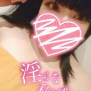 ヒメ日記 2026/01/23 06:15 投稿 みなみ 丸妻 厚木店