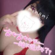 ヒメ日記 2026/01/27 22:31 投稿 みなみ 丸妻 厚木店