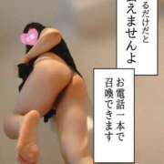 ヒメ日記 2026/01/28 12:42 投稿 みなみ 丸妻 厚木店