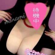 ヒメ日記 2026/02/03 17:44 投稿 みなみ 丸妻 厚木店