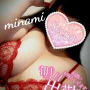 ヒメ日記 2026/02/04 20:38 投稿 みなみ 丸妻 厚木店