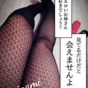 ヒメ日記 2026/02/08 09:41 投稿 みなみ 丸妻 厚木店