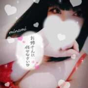 ヒメ日記 2026/02/12 16:50 投稿 みなみ 丸妻 厚木店