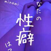 ヒメ日記 2026/02/17 16:28 投稿 みなみ 丸妻 厚木店