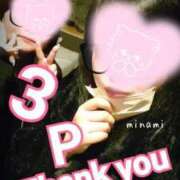 ヒメ日記 2026/02/24 01:34 投稿 みなみ 丸妻 厚木店