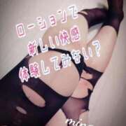 ヒメ日記 2026/03/05 10:09 投稿 みなみ 丸妻 厚木店