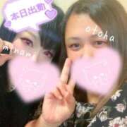 ヒメ日記 2026/03/08 07:32 投稿 みなみ 丸妻 厚木店